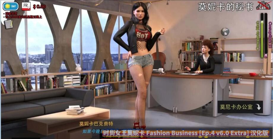 [欧美神作SLG]时尚女王莫妮卡 Fashion Business Ep.4 v6.0 Extra汉化版[迅雷直连]