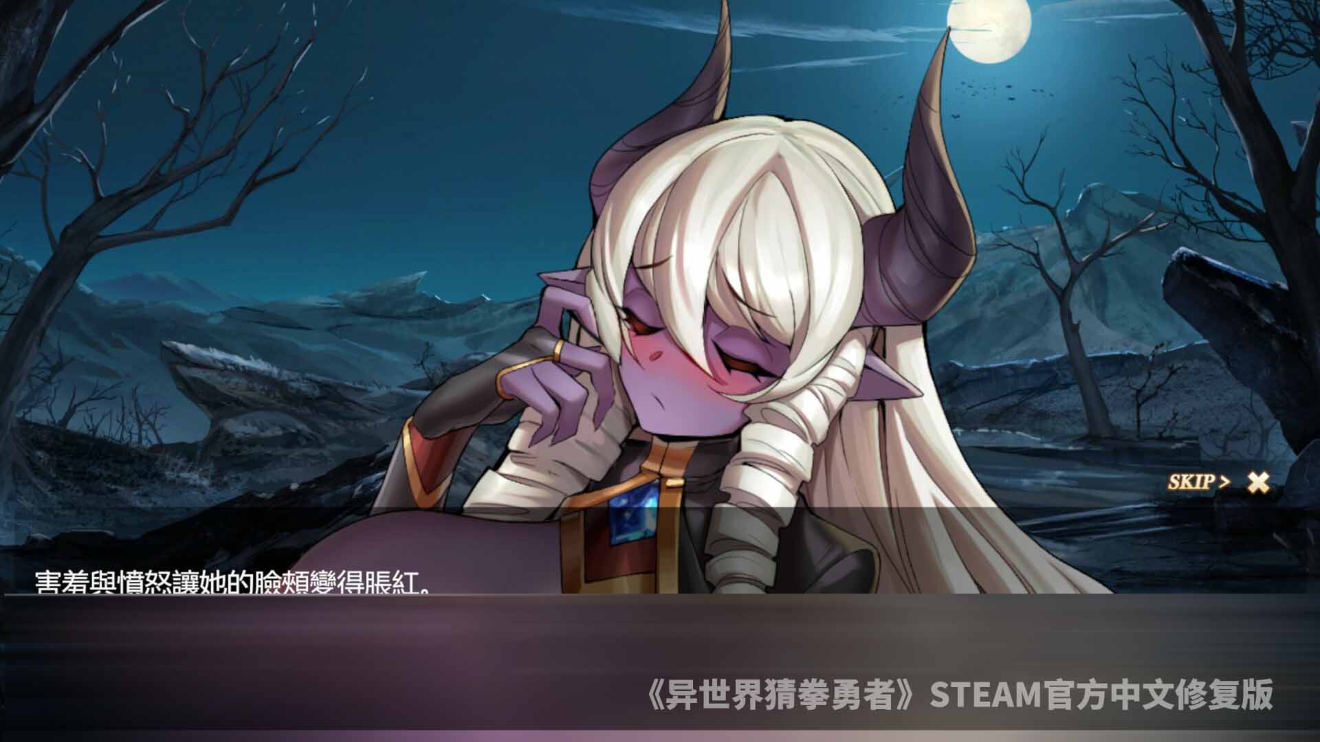 [互动SLG/动态] 异世界猜拳勇者STEAM官方中文修复版+国语CV[百度直连]