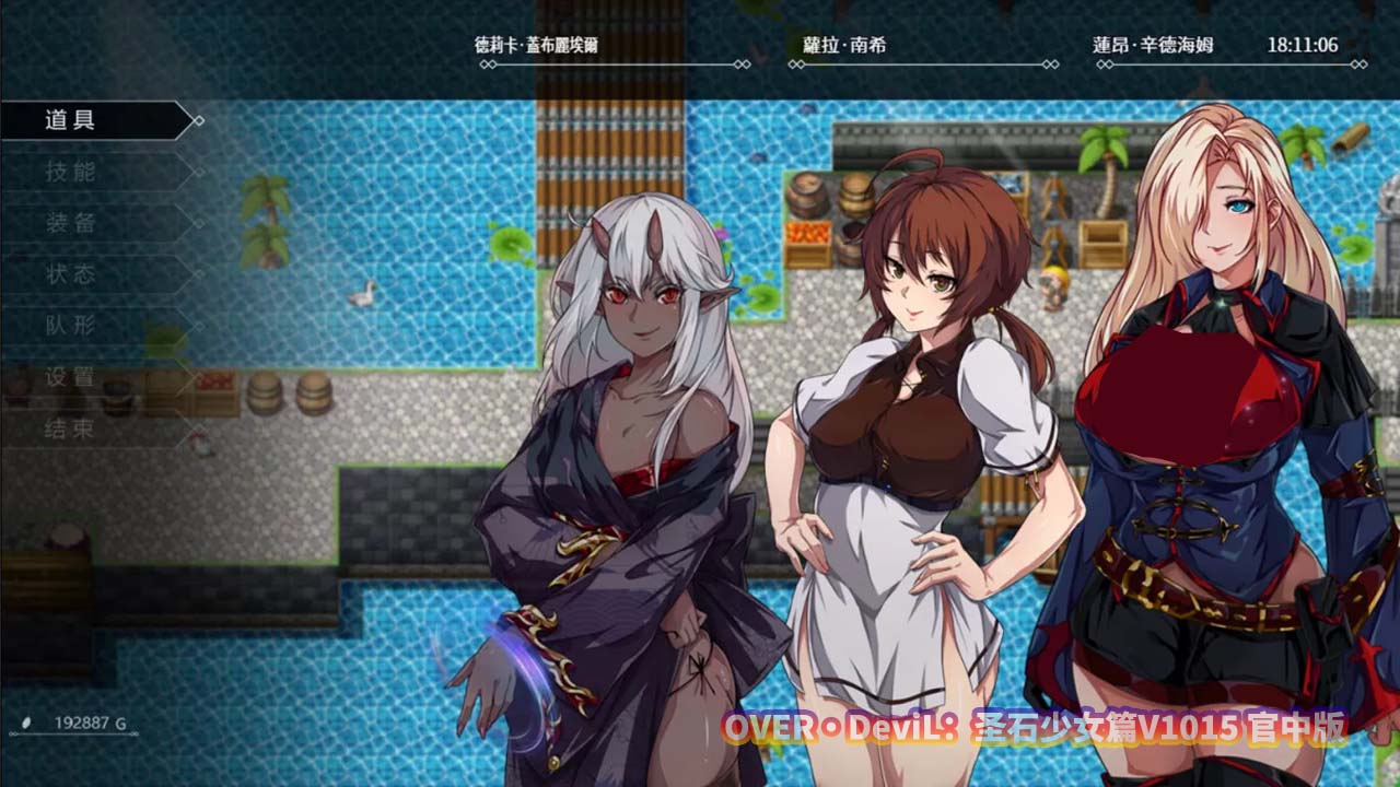 [国产RPG]圣石少女篇 v1035 PC+安卓汉化版[网盘直连]