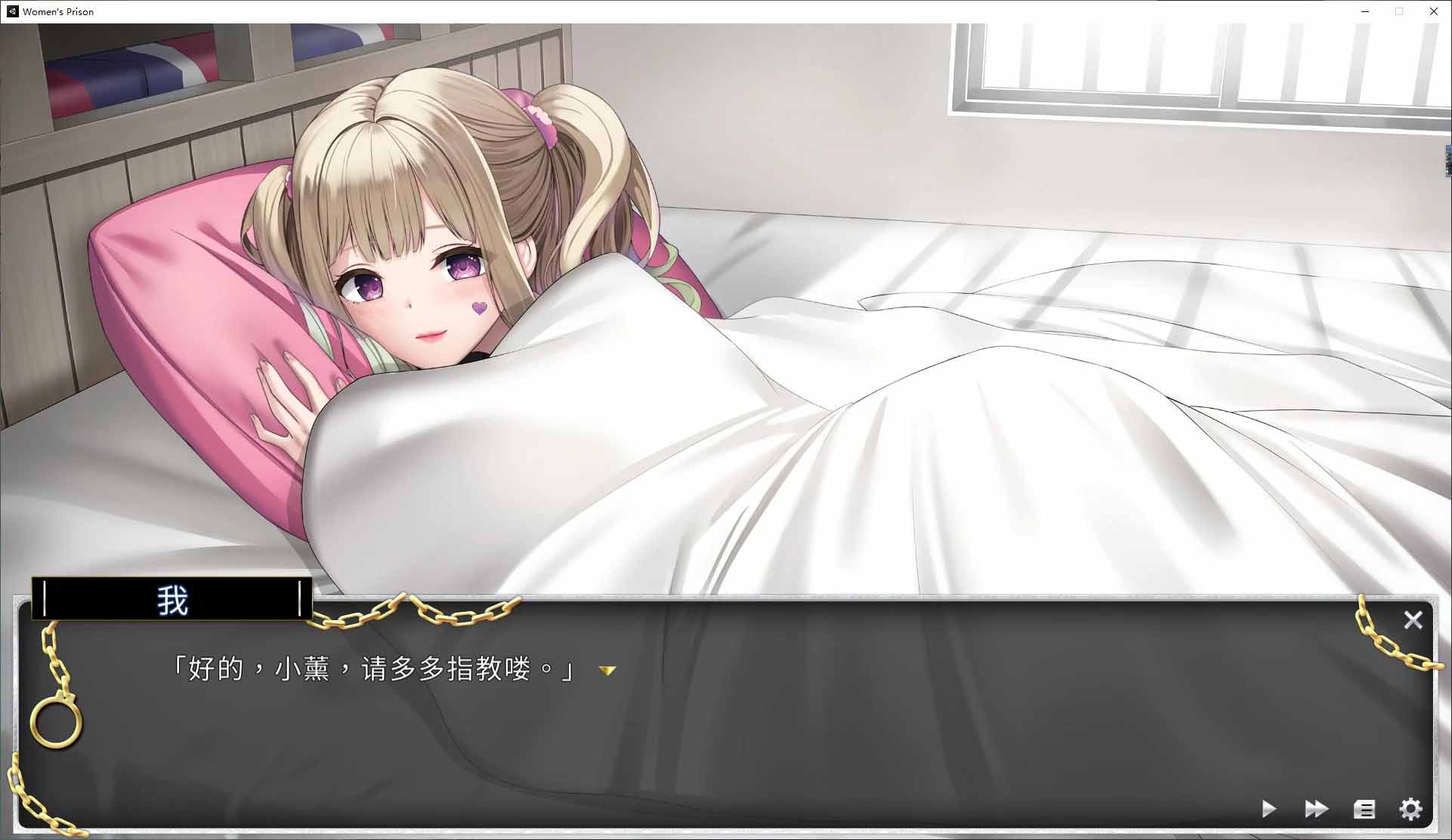 [日式SLG]Woman's Prison女子监狱 v1.0.3.3汉化版[百度网盘]