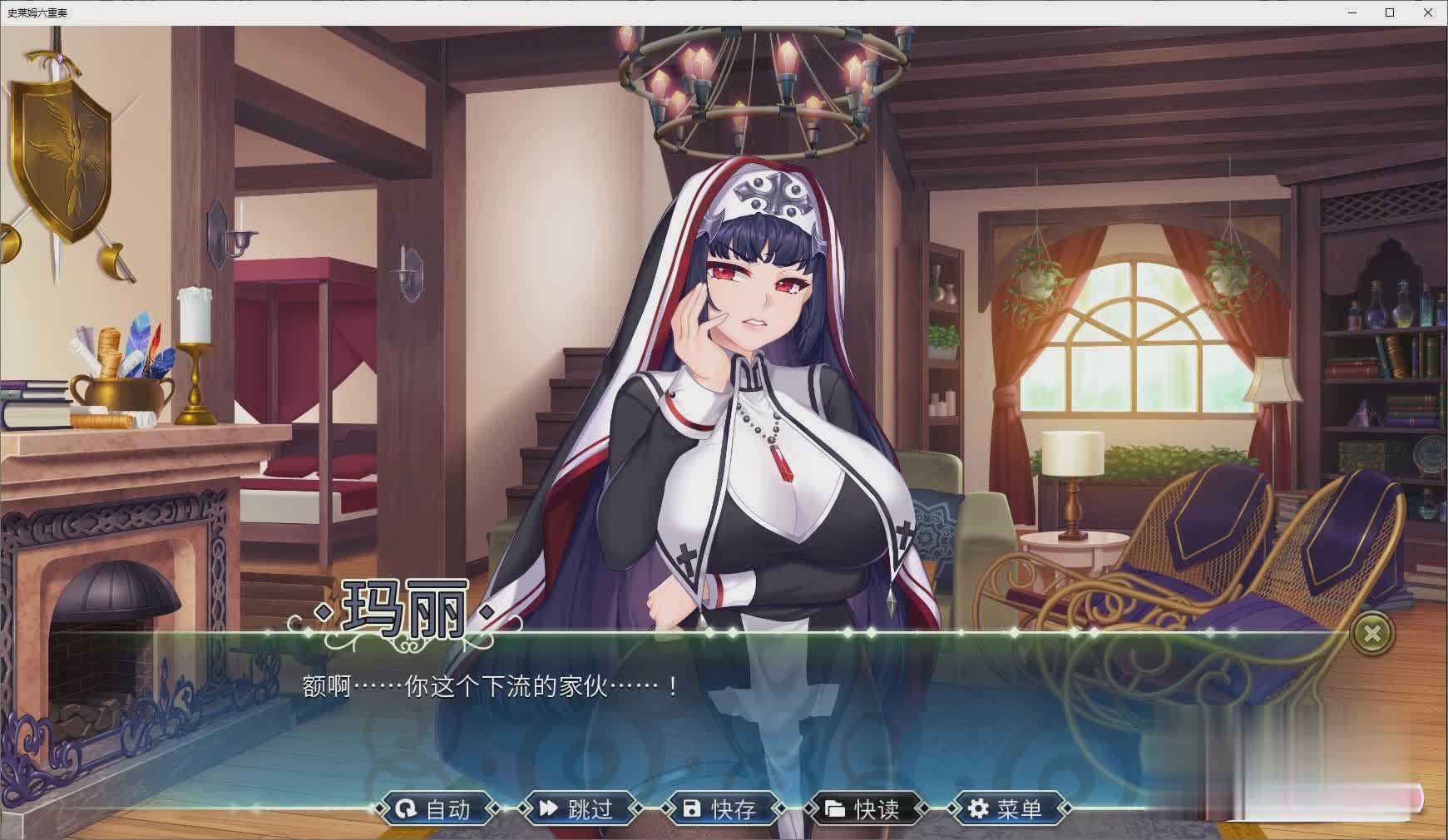 [拔作ADV/英文CV]史莱姆六重奏V1.0.8 官方中文版[新作][PC+安卓][百度网盘]