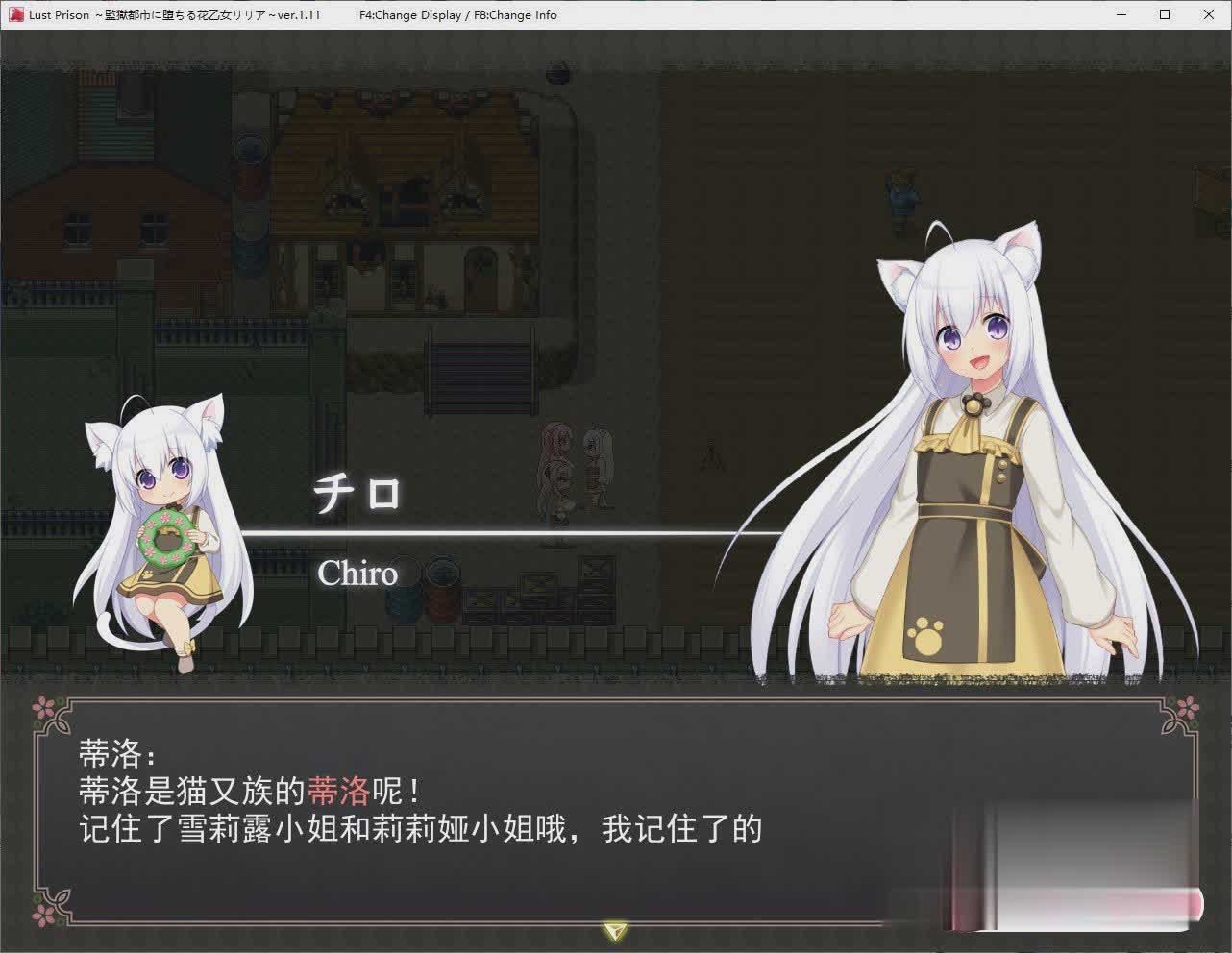 [爆款RPG/全动态]在监狱都市中堕落的花季少女丽丽娅V1.08 挂载AI汉化DL版[5.2G/]