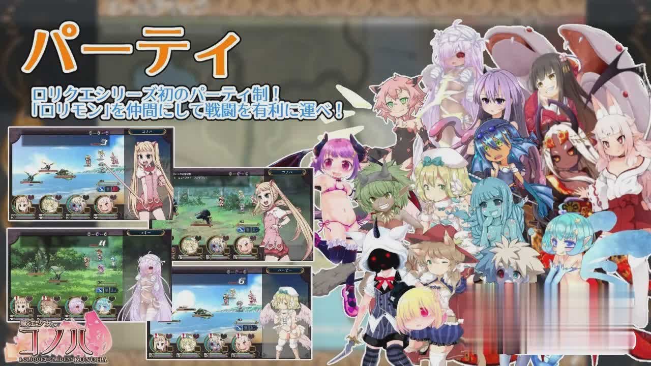 [精品RPG/]魔法少女小叶-LOLIQUE2外传-V2.02 挂载AI汉化版+回想[2.8G/]