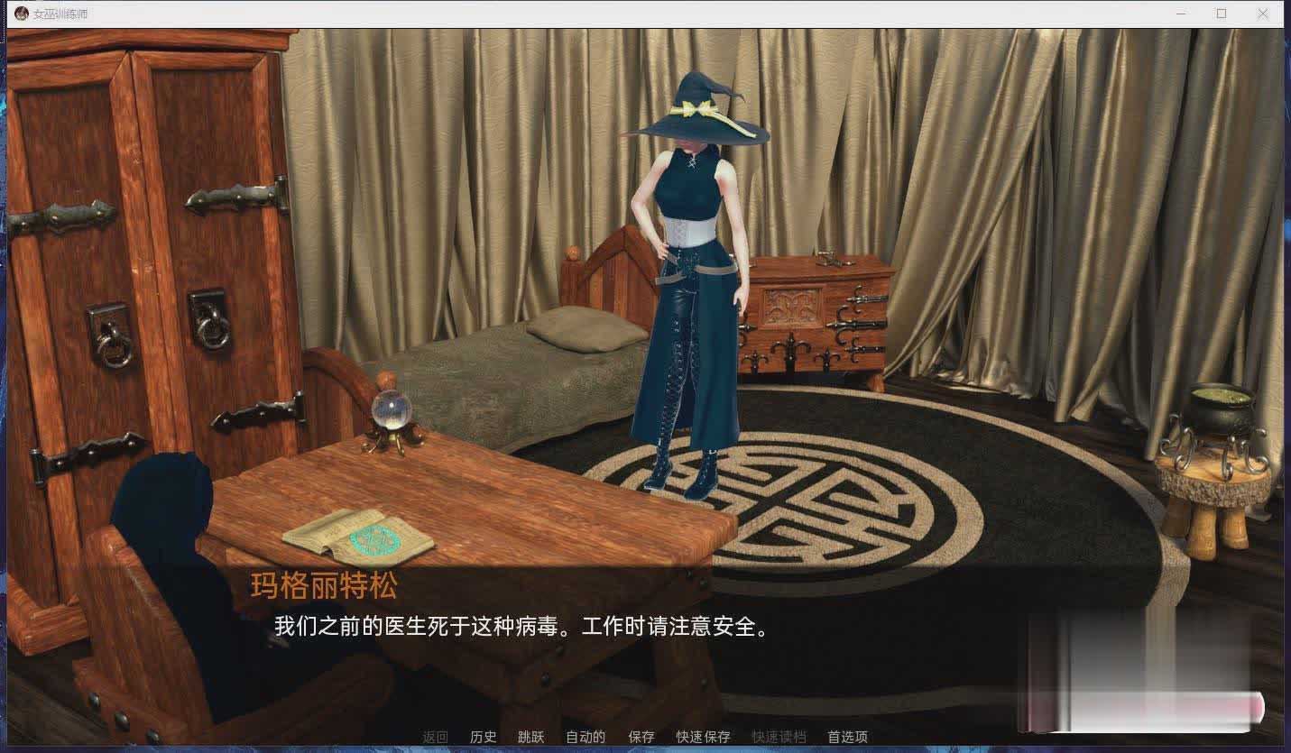 女巫训练师V0.1.7p AI汉化版[PC+安卓][1.5G/]