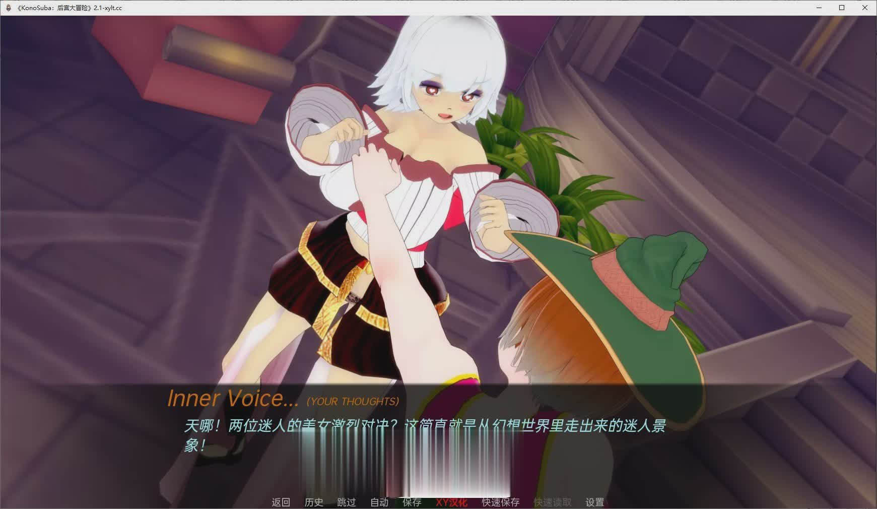 [日系SLG/动态]KonoSuba：后宫大冒险V2.1b AI汉化版[PC+安卓][下载]